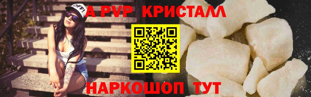 Альфа ПВП СК Наро-Фоминск