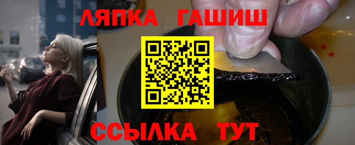 ГАШ индика сатива  Вход с VPN  Наро-Фоминск  ГАШ убойный 