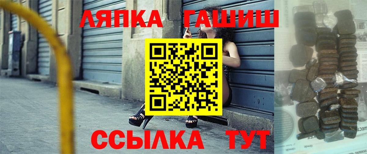 Гашиш гарик Наро-Фоминск