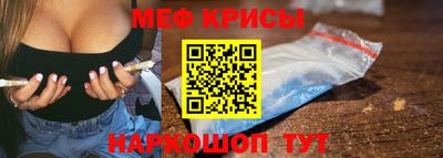 стафф Татарск