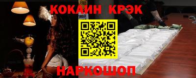 стафф Татарск