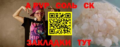 бошки Тверь