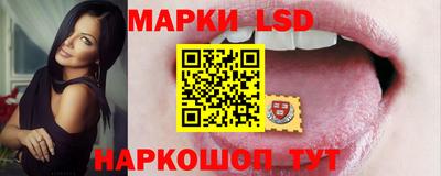 стафф Татарск