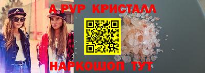 стафф Татарск