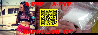 Альфа ПВП Тара