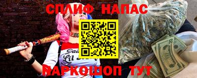 стафф Татарск