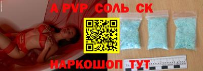 стафф Татарск