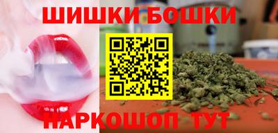 бошки Тверь