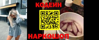стафф Татарск