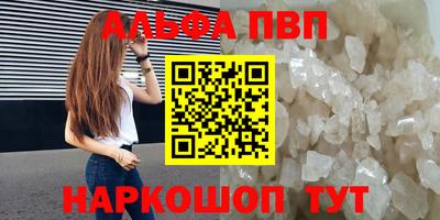 стафф Татарск