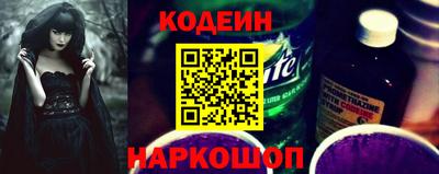 стафф Татарск