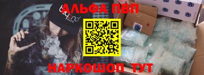 стафф Татарск