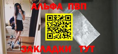 бошки Тверь