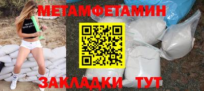 Альфа ПВП Тара