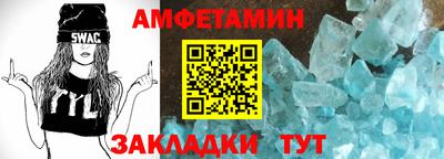 Альфа ПВП Тара