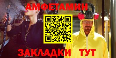 стафф Татарск