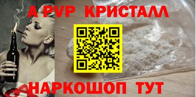 стафф Татарск
