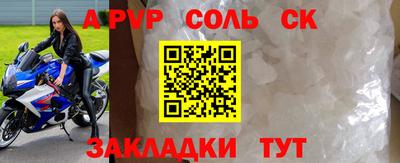 стафф Татарск