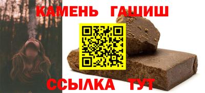 Альфа ПВП Тара