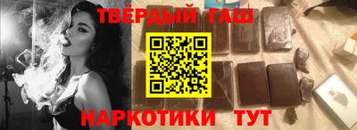 стафф Татарск