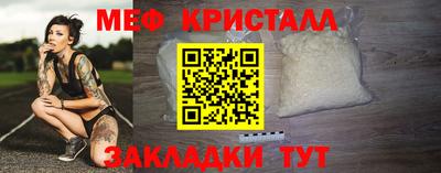стафф Татарск