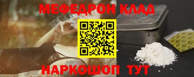 Альфа ПВП Тара