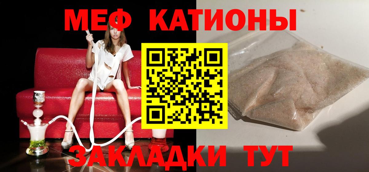 МЕФ мука Наро-Фоминск