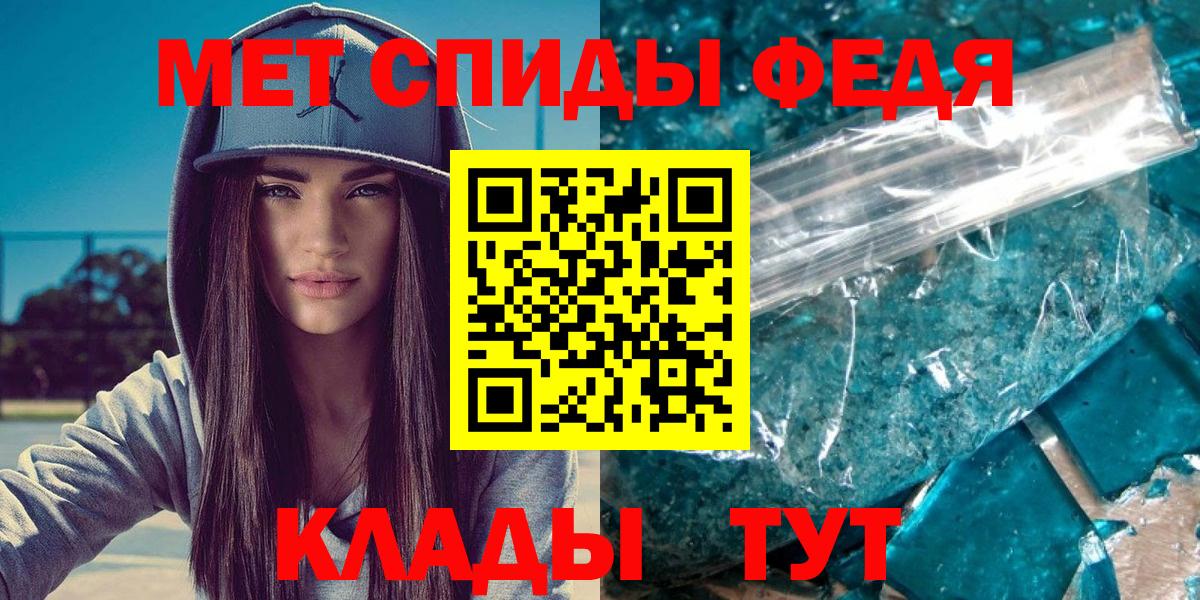 Конопля  ГАШИШ  ЭКСТАЗИ  Наро-Фоминск  МЕФ кристаллы  Вход с VPN  Cocaine 
