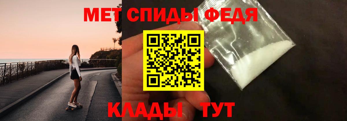 Метамфетамин винт  Вход с VPN  Метамфетамин винт  Наро-Фоминск 