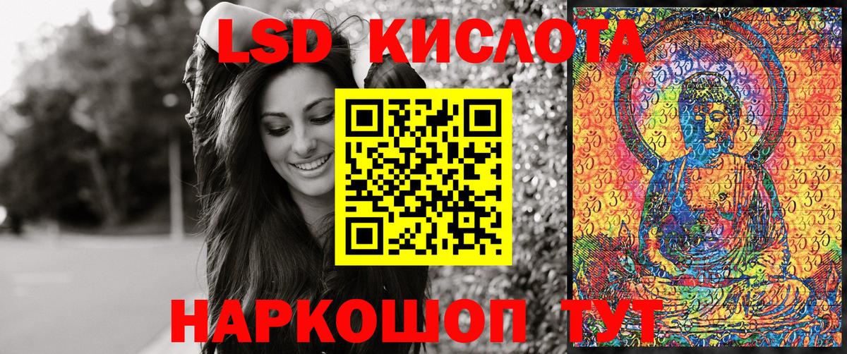 Марки 25I-NBOMe  Марки 25I-NBOMe 1,5мг  Вход с VPN  Наро-Фоминск  Марки 25I-NBOMe 1,5мг 