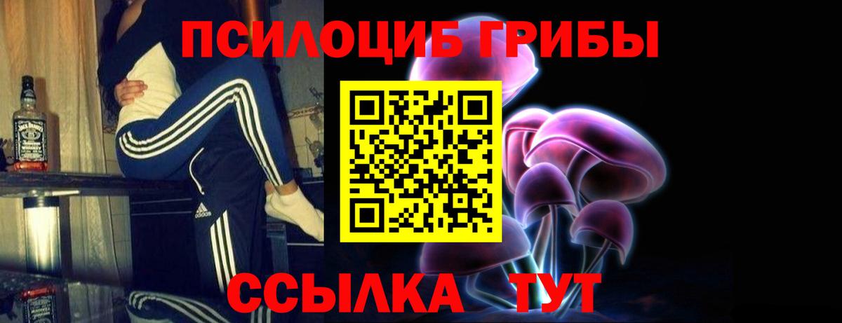 Alpha PVP Наро-Фоминск