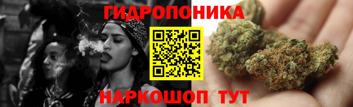Каннабис THC 21% Наро-Фоминск